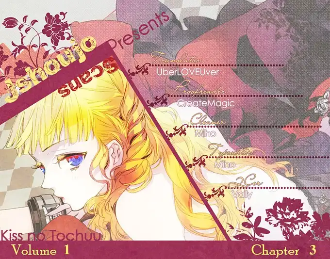 Kiss no Tochuu Chapter 3 2